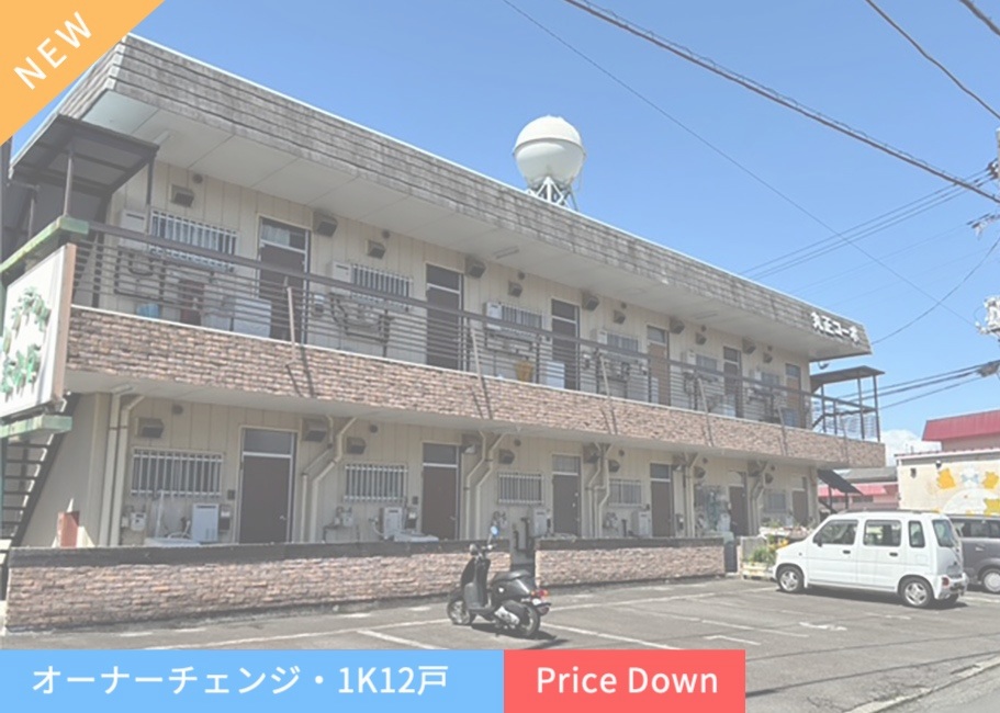一棟売アパート・静岡県田方郡函南町間宮・丸正コーポ