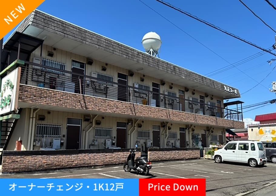 一棟売アパート・静岡県田方郡函南町間宮・丸正コーポ