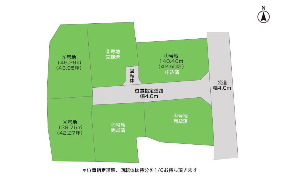 分譲地・サンステージ裾野市二ツ屋第2期全6区画・139.75㎡（42.27坪）〜