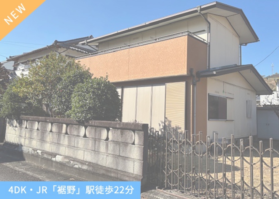 中古住宅・裾野市茶畑・4DK